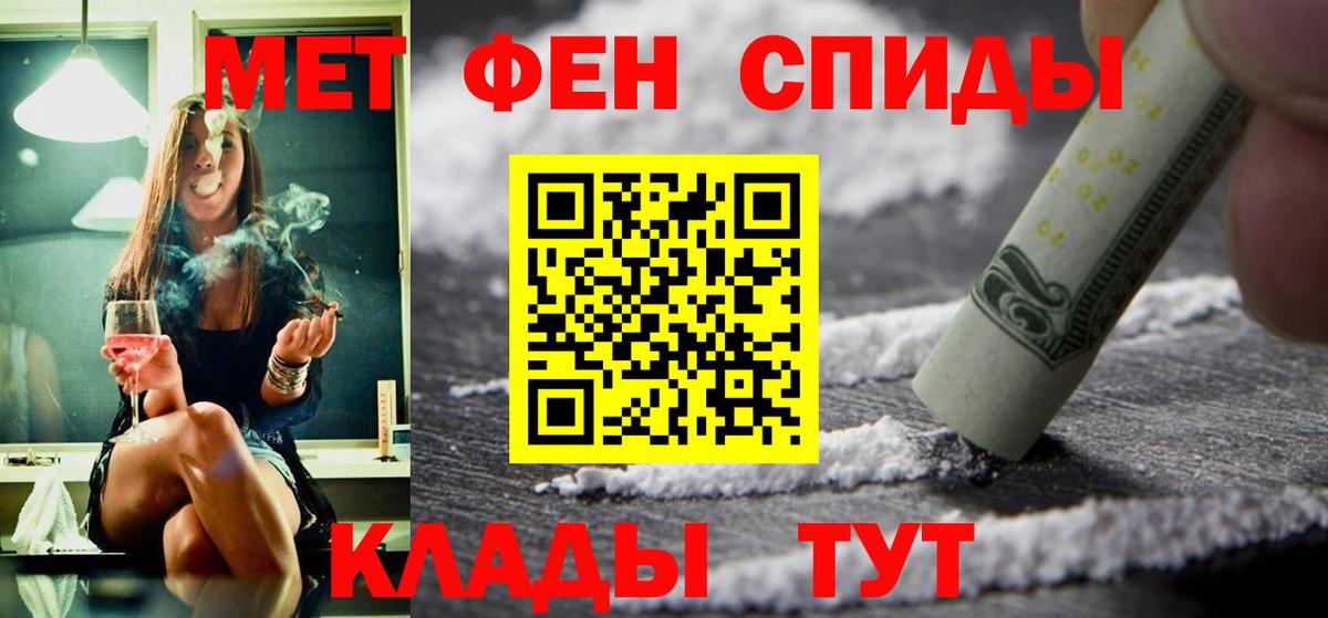 Amphetamine 98% Советская Гавань