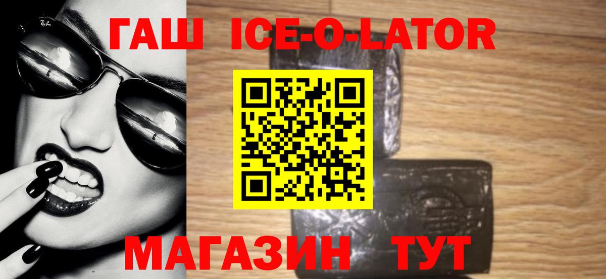 ГАШИШ VHQ Советская Гавань