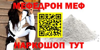 стафф Партизанск
