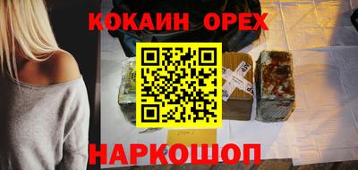 эйфоретик Нягань