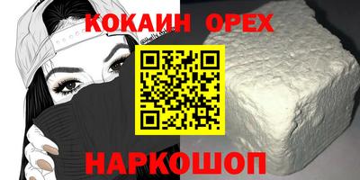 spice Обнинск