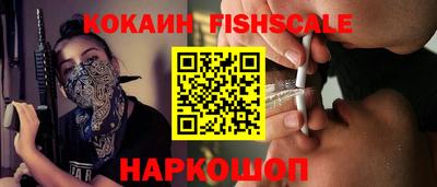spice Обнинск