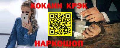 spice Обнинск