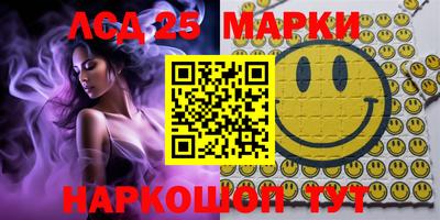 марки nbome Обь
