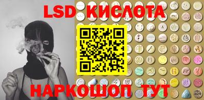 spice Обнинск