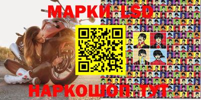 стафф Партизанск