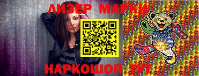 марки nbome Обь