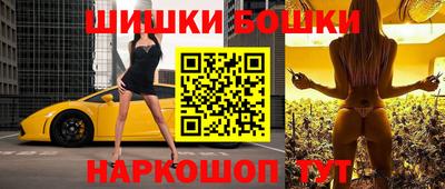 spice Обнинск