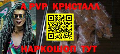 spice Обнинск