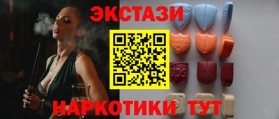марки nbome Обь
