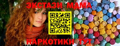 стафф Партизанск