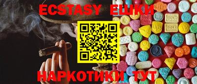 spice Обнинск