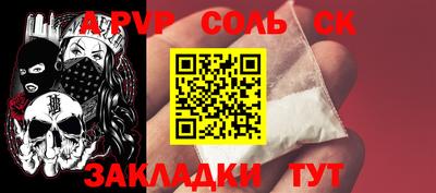эйфоретик Нягань