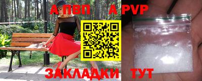 каннабис Первоуральск