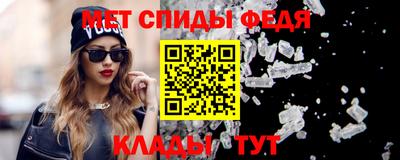 стафф Партизанск