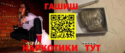 марки nbome Обь