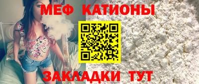 spice Обнинск