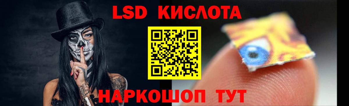 Лсд 25 экстази ecstasy  Лсд 25 экстази  Вход с VPN  Советская Гавань  ЛСД экстази кислота 