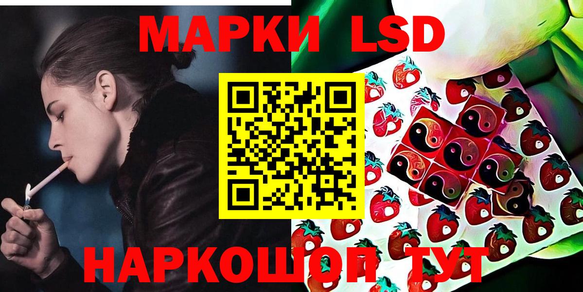 Советская Гавань  Марки N-bome 1,8мг  купить   Вход с VPN 