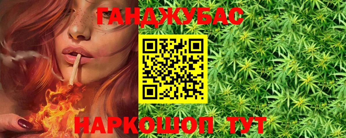 Советская Гавань  МАРИХУАНА ГИДРОПОН  Бошки марихуана индика  Вход с VPN  Бошки марихуана AK-47  Бошки Шишки план 
